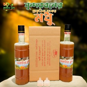 দুই কেজি চাকের স্পেশাল মিশ্র মধু