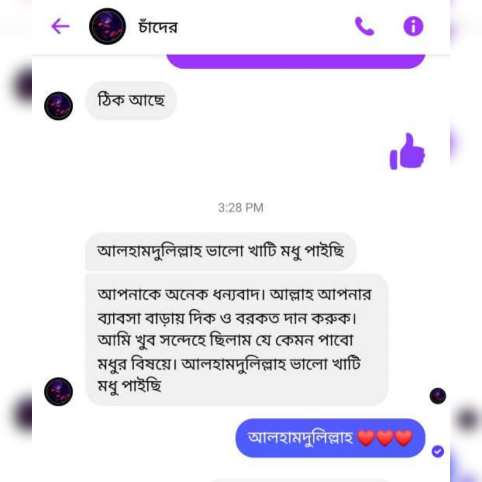 WhatsApp-Image-2025-04-12-at-4.25.32-PM.jpeg