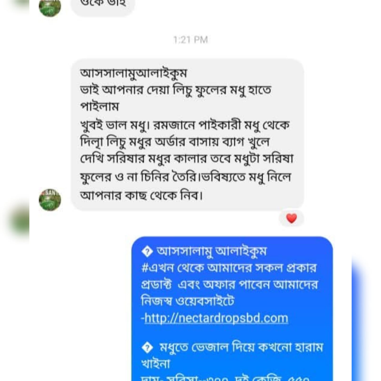 WhatsApp-Image-2025-04-12-at-4.39.24-PM.jpeg