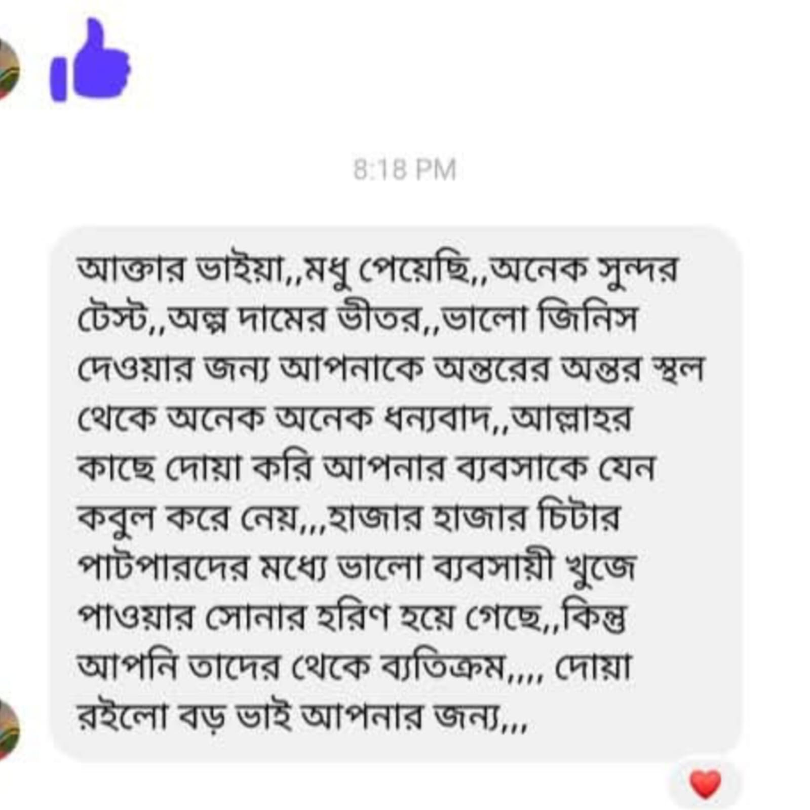 WhatsApp-Image-2025-04-12-at-4.40.47-PM.jpeg