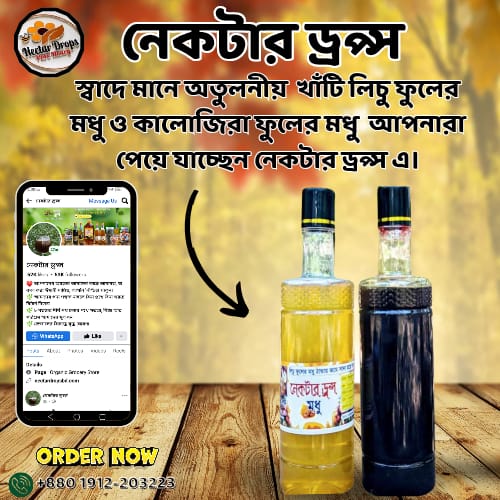 WhatsApp Image 2025-06-17 at 10.53.01 PM