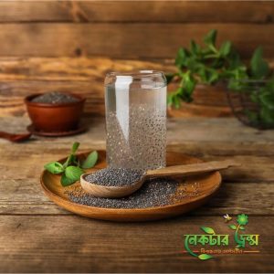 ১ কেজি কালোজিরা + ১ কেজি চিয়া সীড