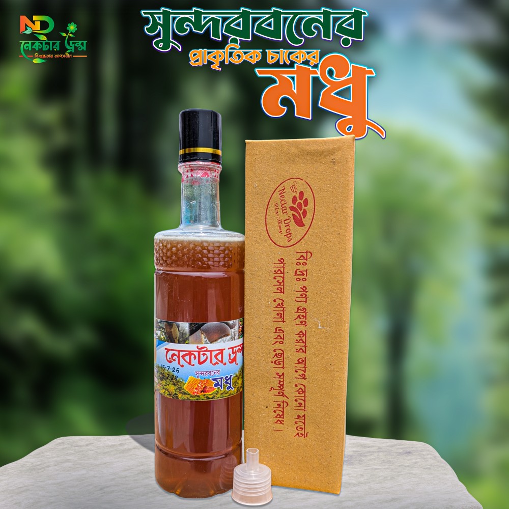 এক কেজি মিশ্র মধু